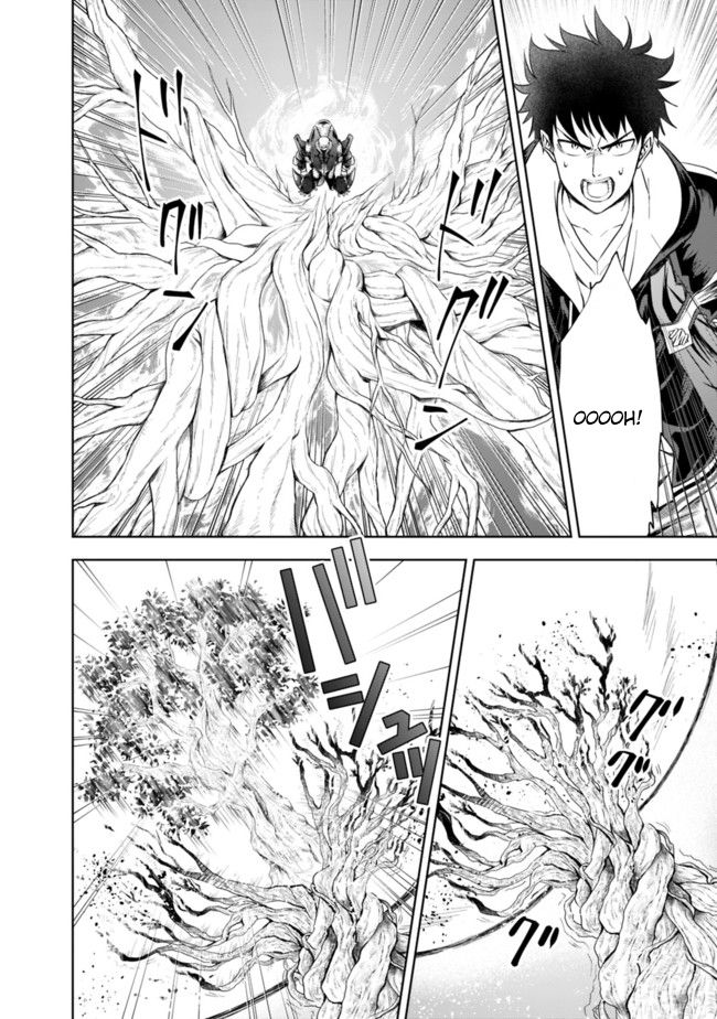 Ore no Ie ga Maryoku Spot datta Ken – Sundeiru dake de Sekai Saikyou chapter 23 page 2