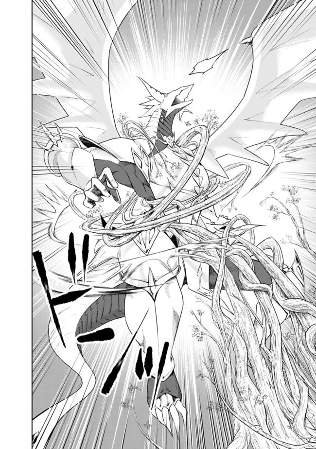 Ore no Ie ga Maryoku Spot datta Ken – Sundeiru dake de Sekai Saikyou chapter 23 page 4