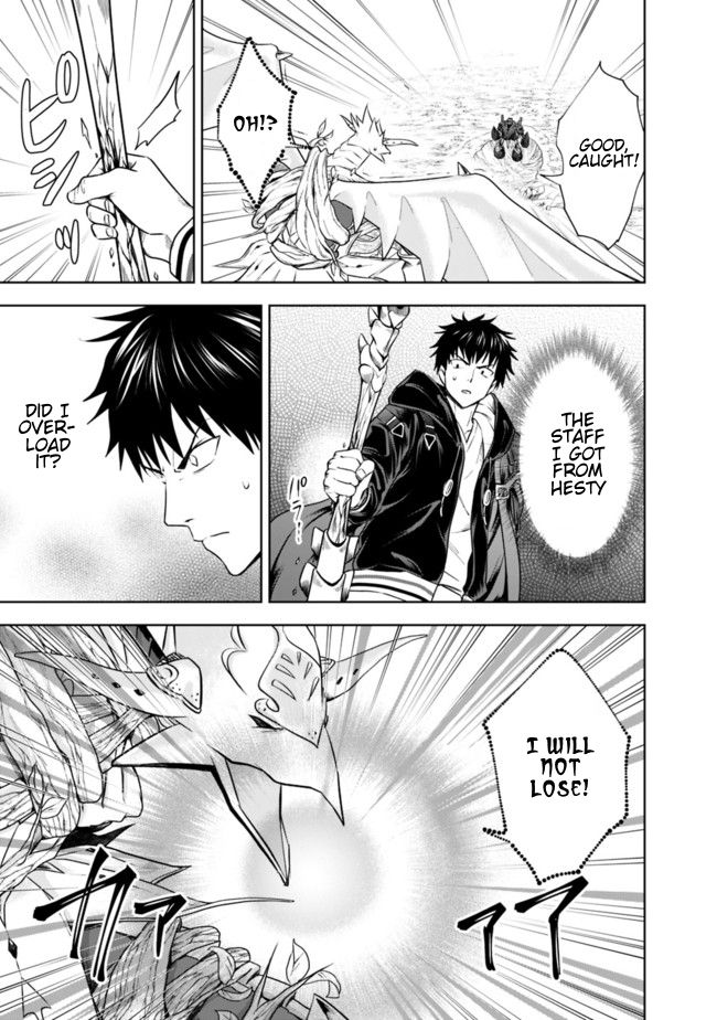 Ore no Ie ga Maryoku Spot datta Ken – Sundeiru dake de Sekai Saikyou chapter 23 page 5