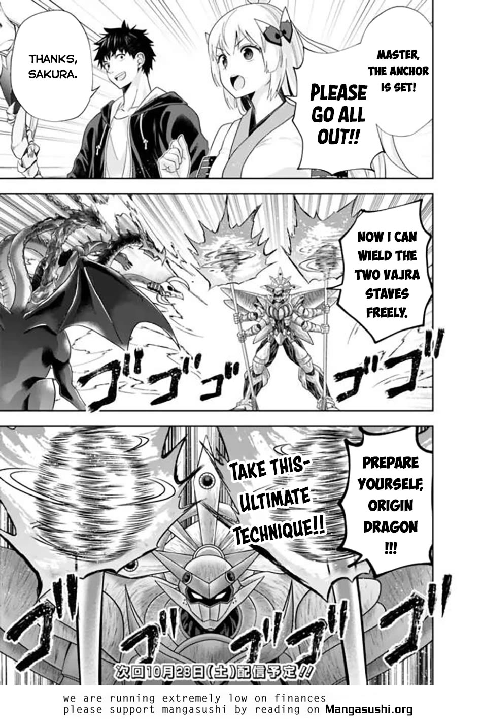 Ore no Ie ga Maryoku Spot datta Ken – Sundeiru dake de Sekai Saikyou chapter 230 page 12