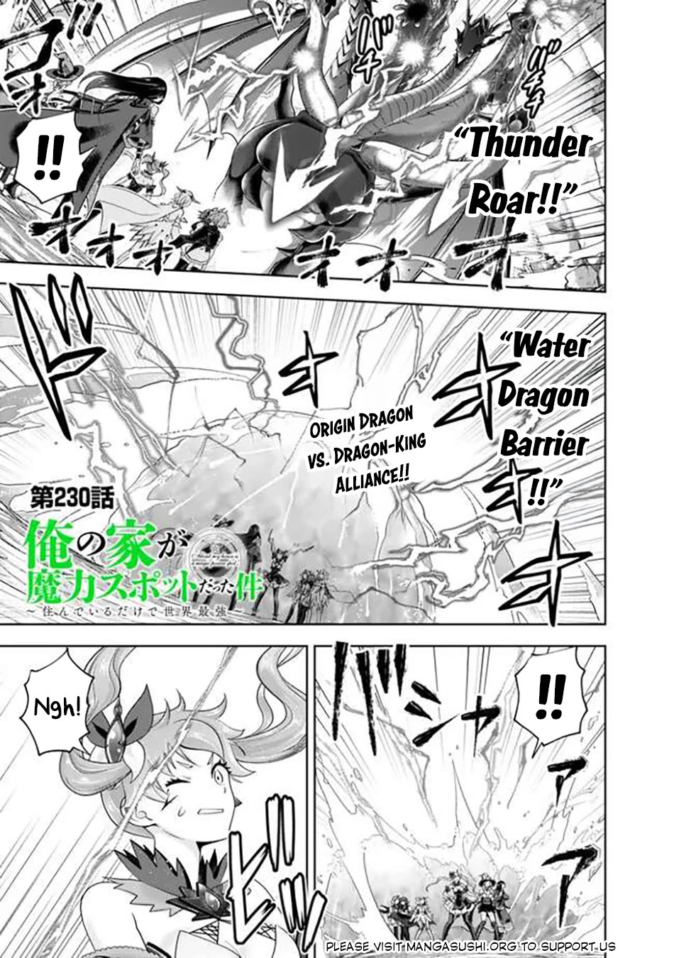 Ore no Ie ga Maryoku Spot datta Ken – Sundeiru dake de Sekai Saikyou chapter 230 page 2
