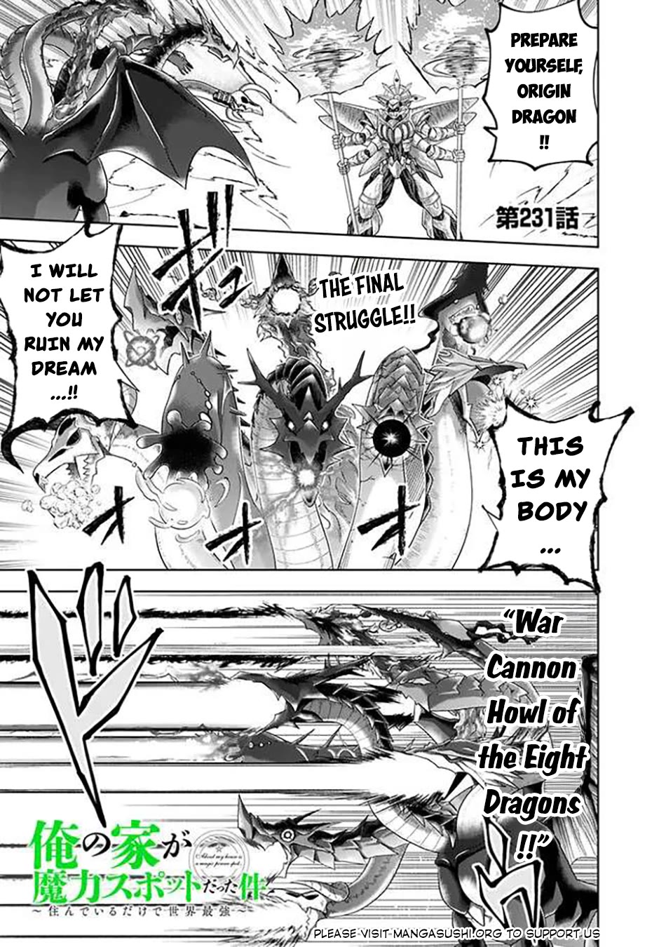 Ore no Ie ga Maryoku Spot datta Ken – Sundeiru dake de Sekai Saikyou chapter 231 page 2