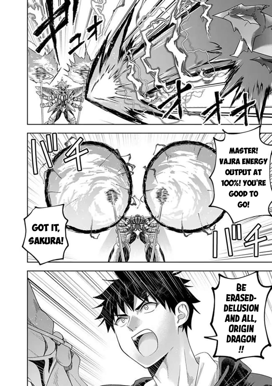 Ore no Ie ga Maryoku Spot datta Ken – Sundeiru dake de Sekai Saikyou chapter 231 page 3