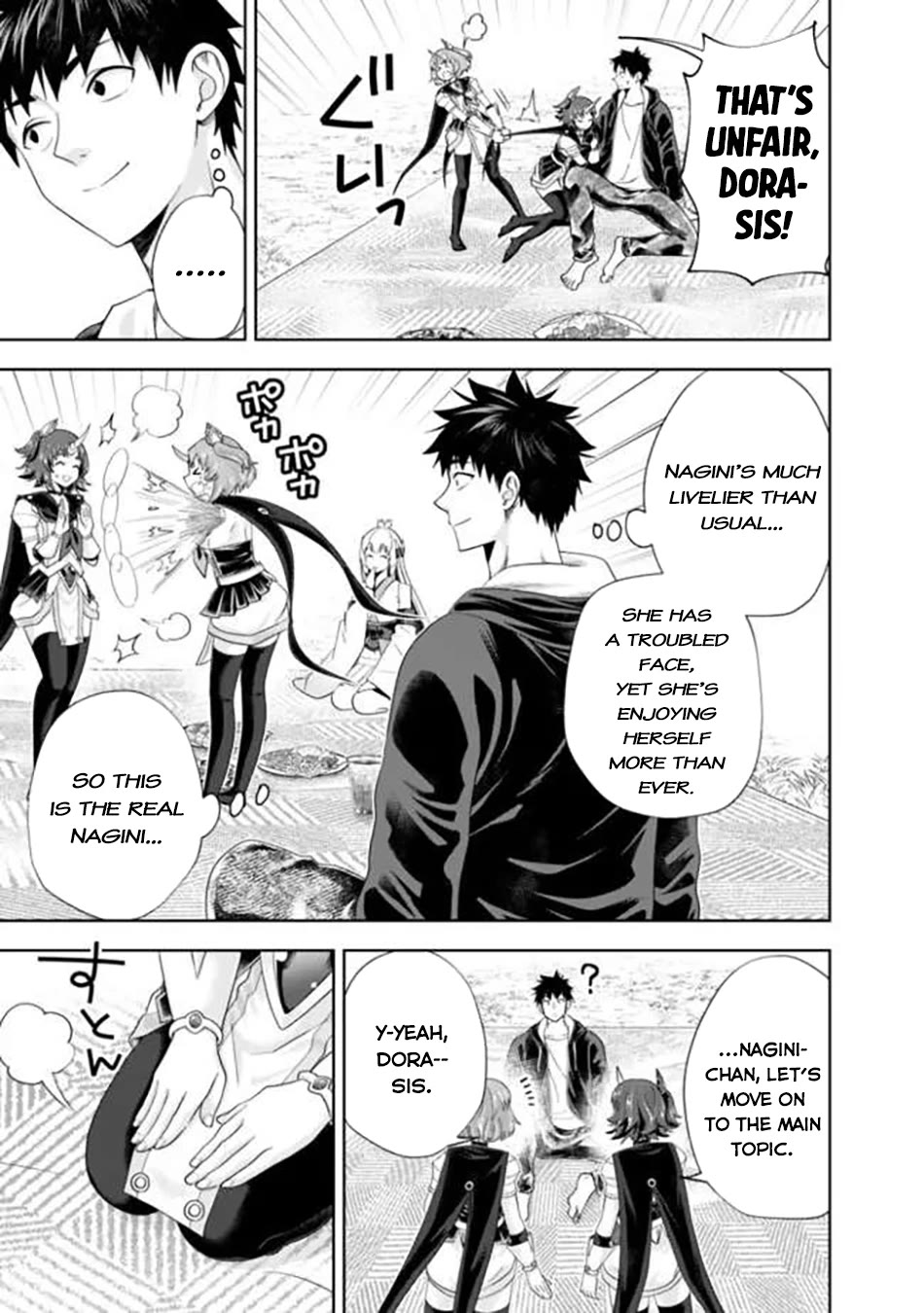 Ore no Ie ga Maryoku Spot datta Ken – Sundeiru dake de Sekai Saikyou chapter 232 page 6