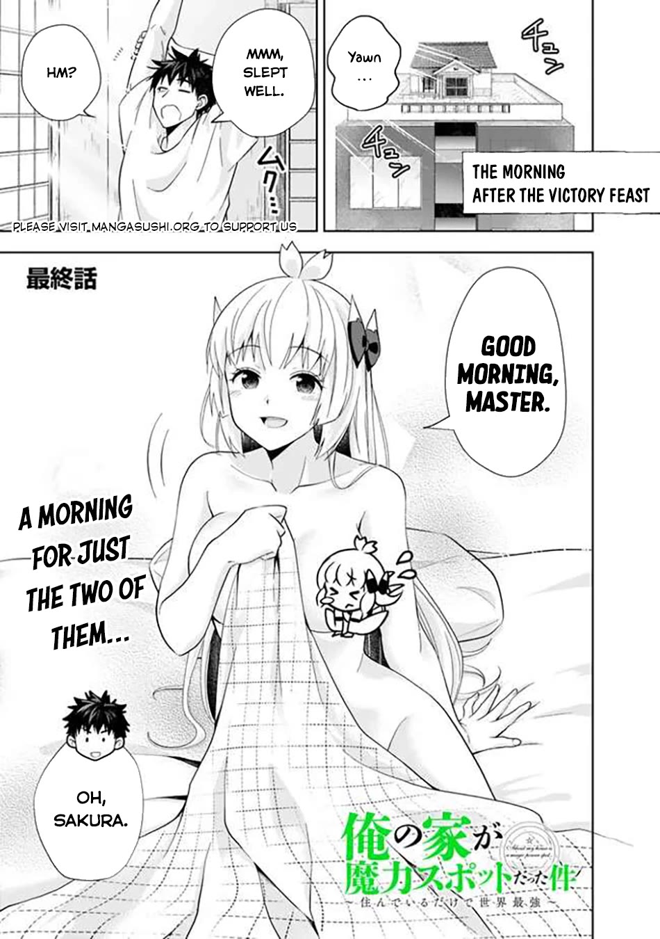 Ore no Ie ga Maryoku Spot datta Ken – Sundeiru dake de Sekai Saikyou chapter 233 page 2