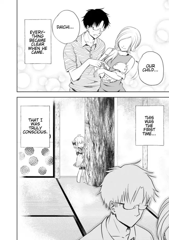 Ore no Ie ga Maryoku Spot datta Ken – Sundeiru dake de Sekai Saikyou chapter 25.5 page 4