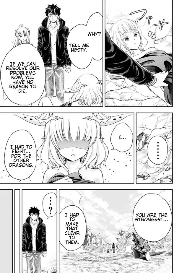 Ore no Ie ga Maryoku Spot datta Ken – Sundeiru dake de Sekai Saikyou chapter 25 page 3