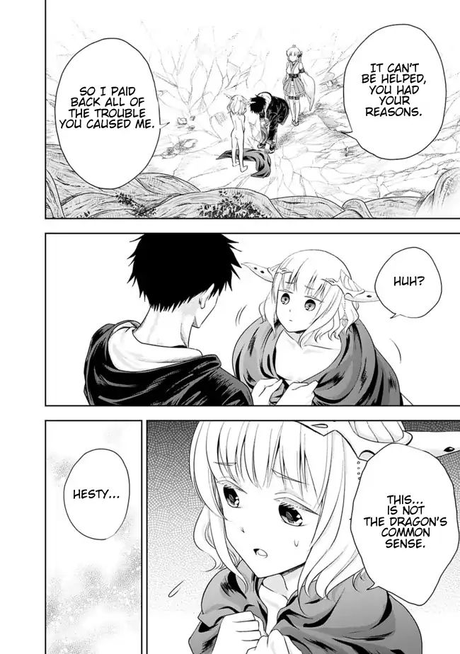 Ore no Ie ga Maryoku Spot datta Ken – Sundeiru dake de Sekai Saikyou chapter 25 page 8