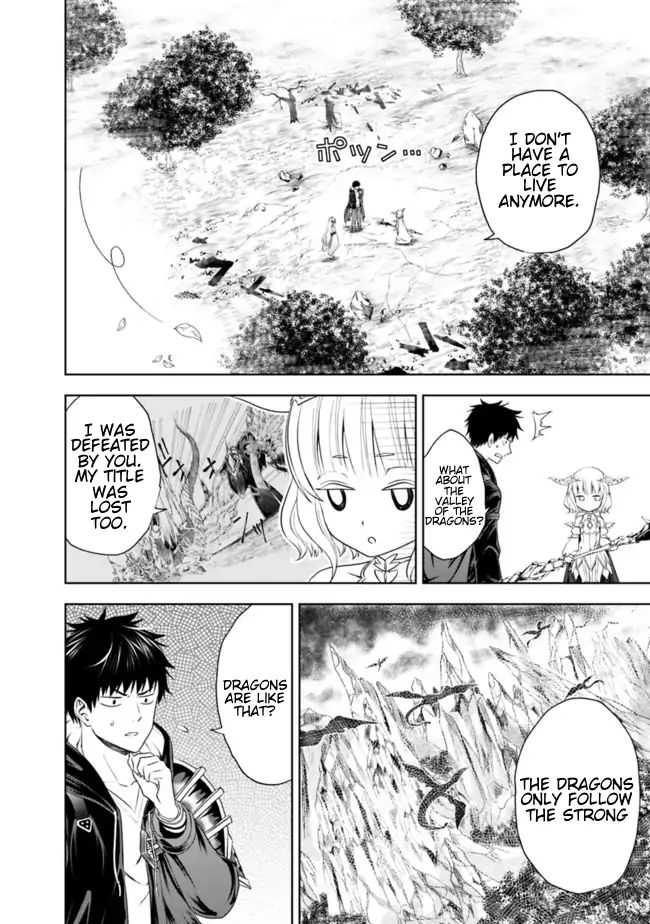 Ore no Ie ga Maryoku Spot datta Ken – Sundeiru dake de Sekai Saikyou chapter 26 page 6