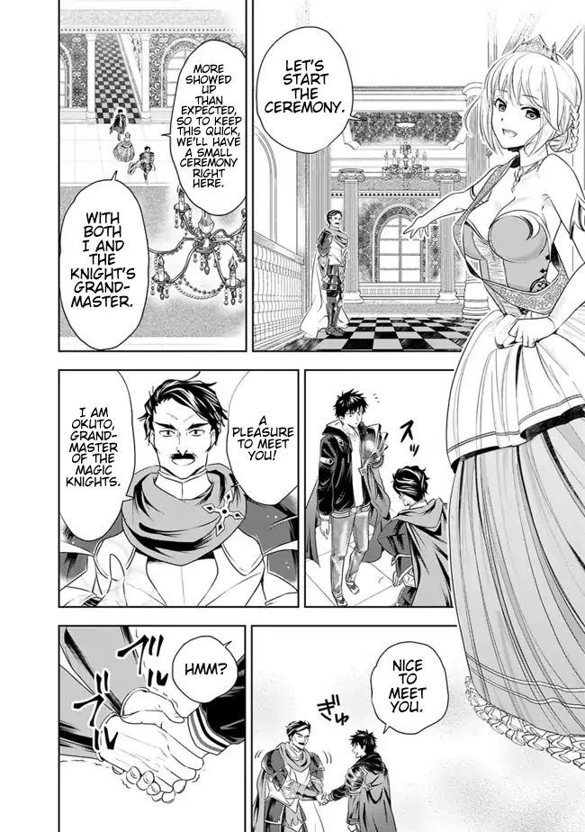 Ore no Ie ga Maryoku Spot datta Ken – Sundeiru dake de Sekai Saikyou chapter 27 page 10