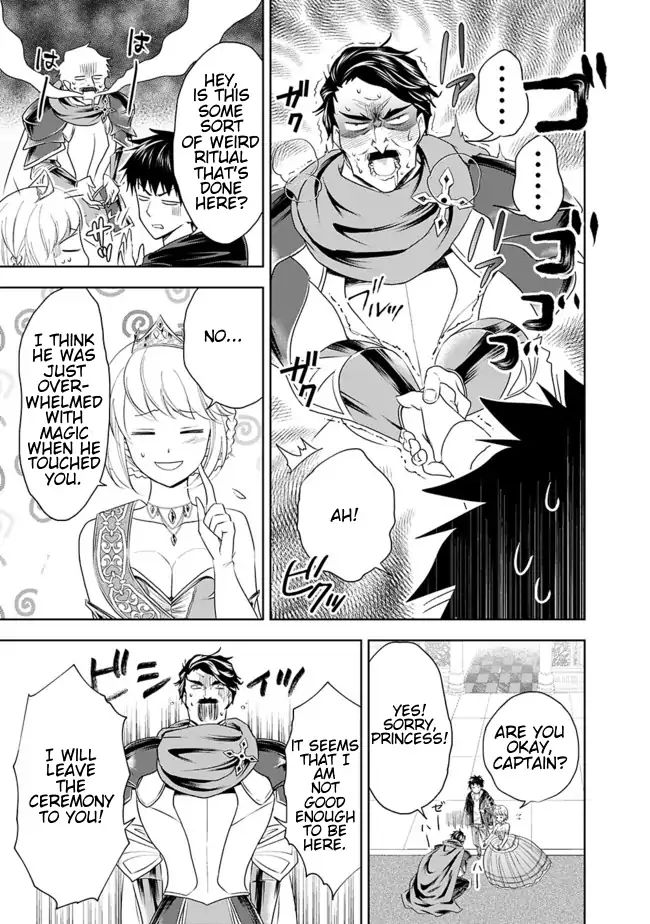 Ore no Ie ga Maryoku Spot datta Ken – Sundeiru dake de Sekai Saikyou chapter 27 page 11