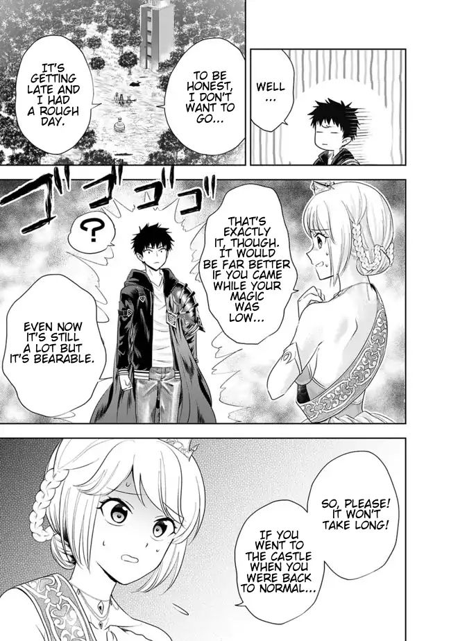 Ore no Ie ga Maryoku Spot datta Ken – Sundeiru dake de Sekai Saikyou chapter 27 page 3