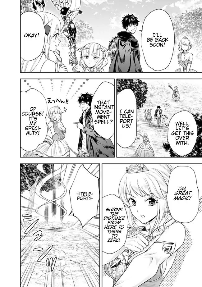 Ore no Ie ga Maryoku Spot datta Ken – Sundeiru dake de Sekai Saikyou chapter 27 page 6