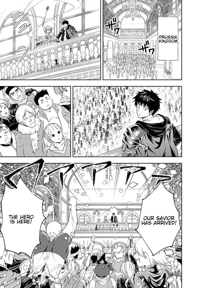 Ore no Ie ga Maryoku Spot datta Ken – Sundeiru dake de Sekai Saikyou chapter 27 page 7