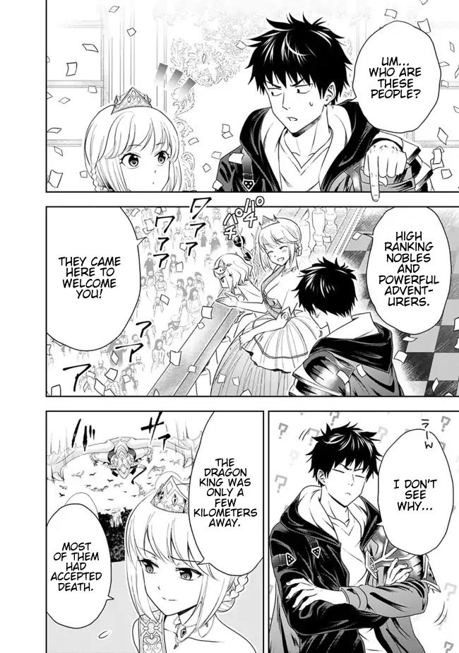 Ore no Ie ga Maryoku Spot datta Ken – Sundeiru dake de Sekai Saikyou chapter 27 page 8