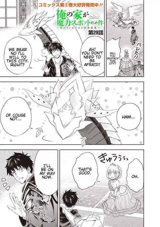 Ore no Ie ga Maryoku Spot datta Ken – Sundeiru dake de Sekai Saikyou chapter 29 page 1