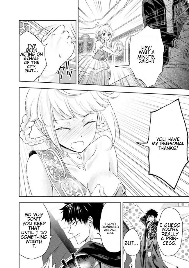 Ore no Ie ga Maryoku Spot datta Ken – Sundeiru dake de Sekai Saikyou chapter 29 page 2