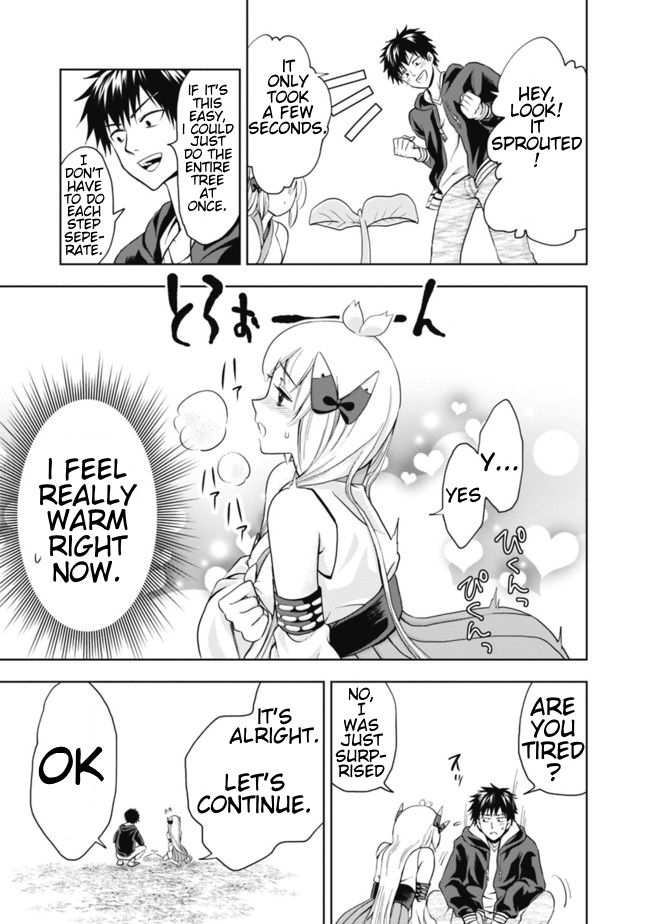 Ore no Ie ga Maryoku Spot datta Ken – Sundeiru dake de Sekai Saikyou chapter 3 page 15