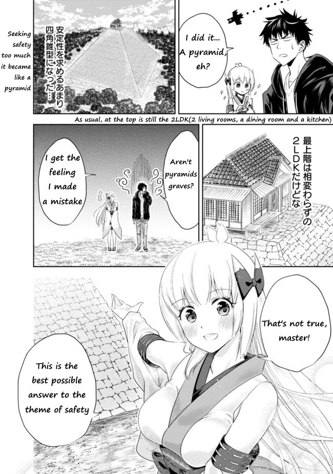 Ore no Ie ga Maryoku Spot datta Ken – Sundeiru dake de Sekai Saikyou chapter 30 page 10