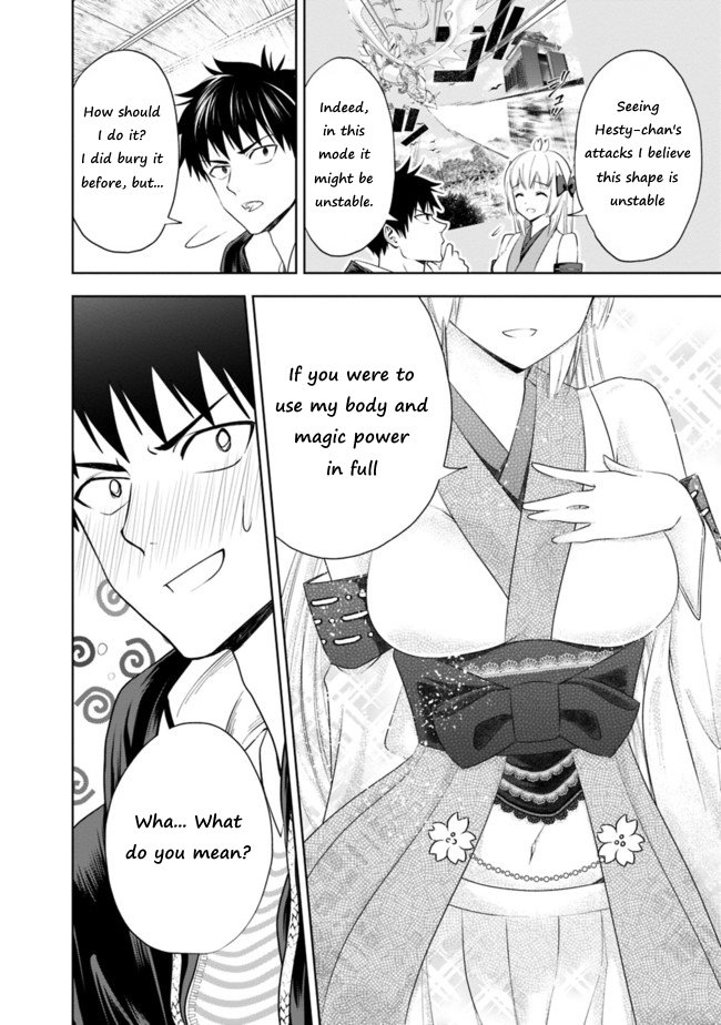 Ore no Ie ga Maryoku Spot datta Ken – Sundeiru dake de Sekai Saikyou chapter 30 page 2