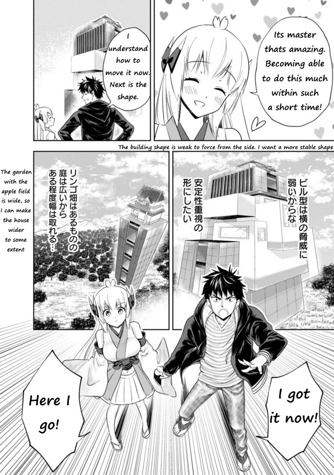 Ore no Ie ga Maryoku Spot datta Ken – Sundeiru dake de Sekai Saikyou chapter 30 page 8