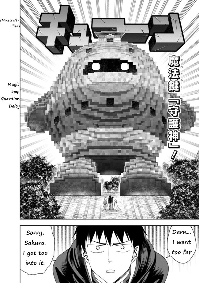 Ore no Ie ga Maryoku Spot datta Ken – Sundeiru dake de Sekai Saikyou chapter 31 page 10