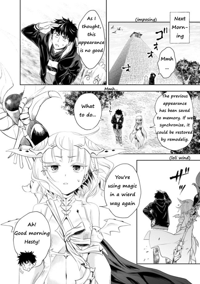 Ore no Ie ga Maryoku Spot datta Ken – Sundeiru dake de Sekai Saikyou chapter 31 page 2