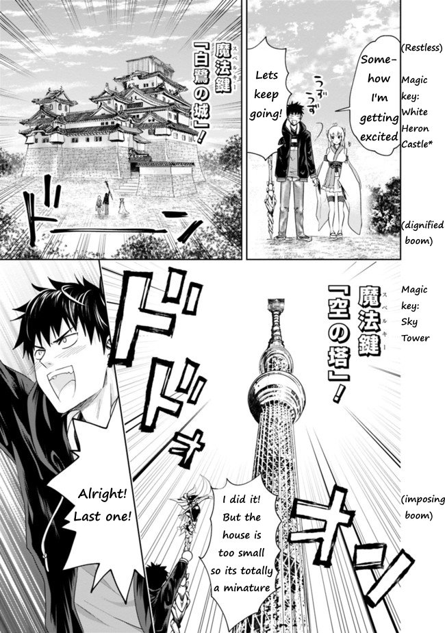 Ore no Ie ga Maryoku Spot datta Ken – Sundeiru dake de Sekai Saikyou chapter 31 page 9