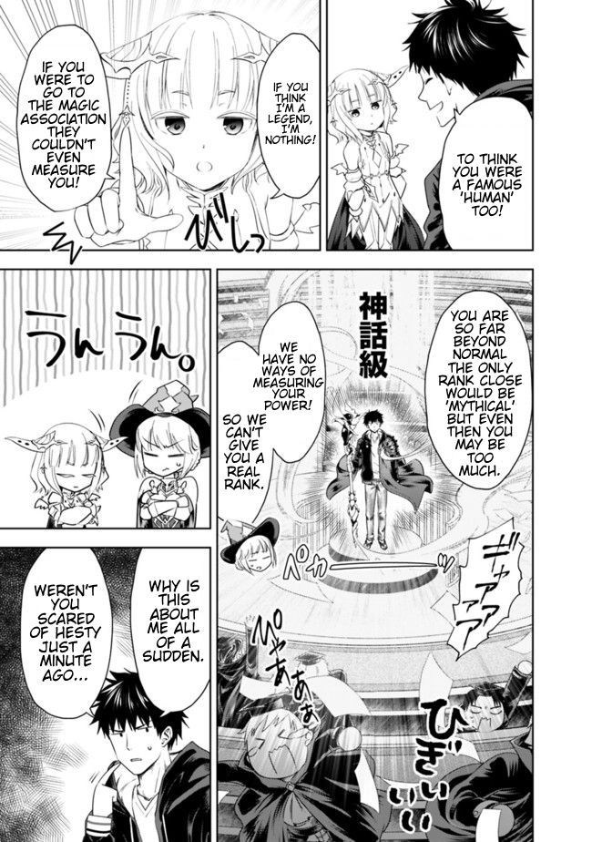 Ore no Ie ga Maryoku Spot datta Ken – Sundeiru dake de Sekai Saikyou chapter 32 page 7