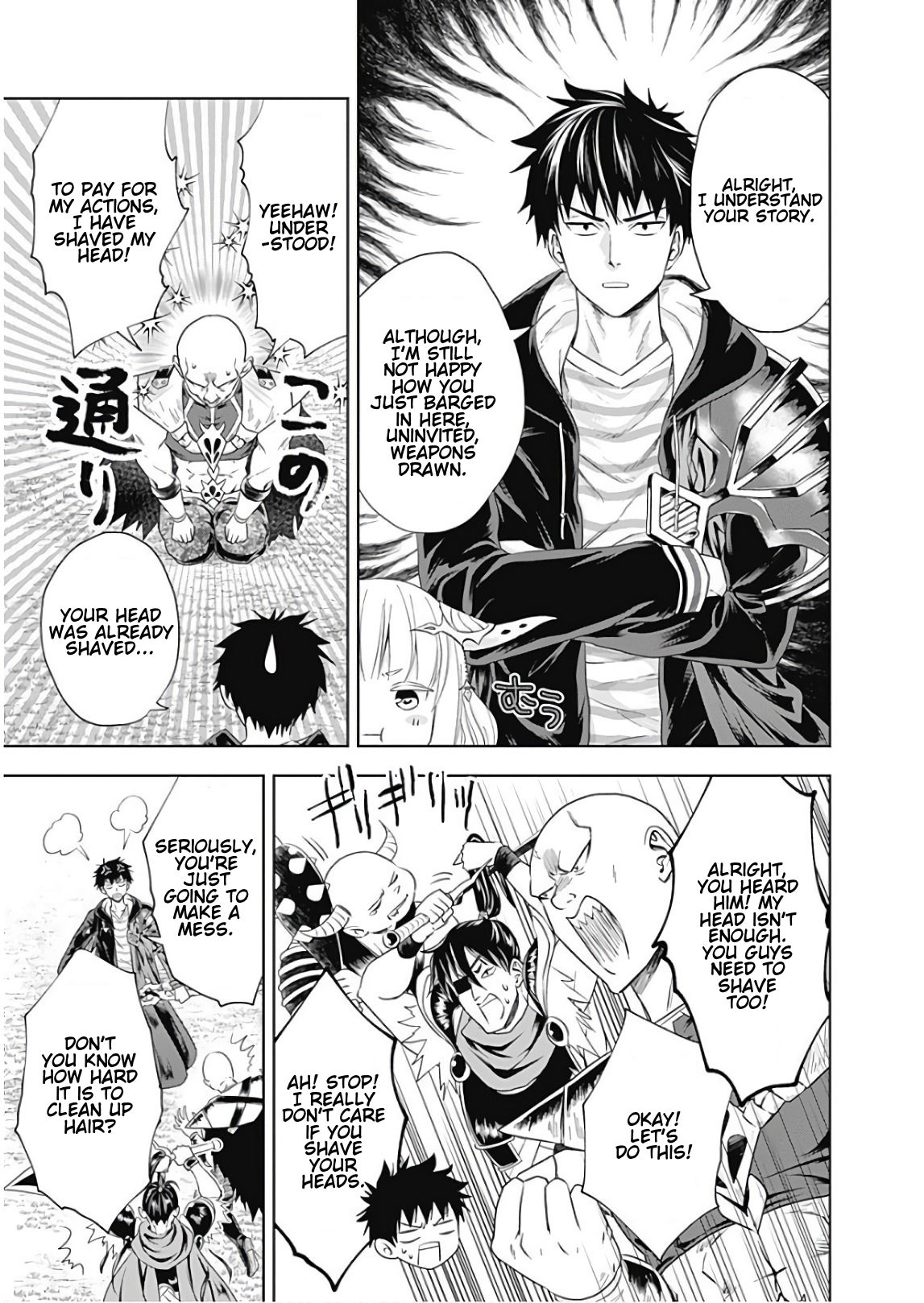 Ore no Ie ga Maryoku Spot datta Ken – Sundeiru dake de Sekai Saikyou chapter 35 page 5