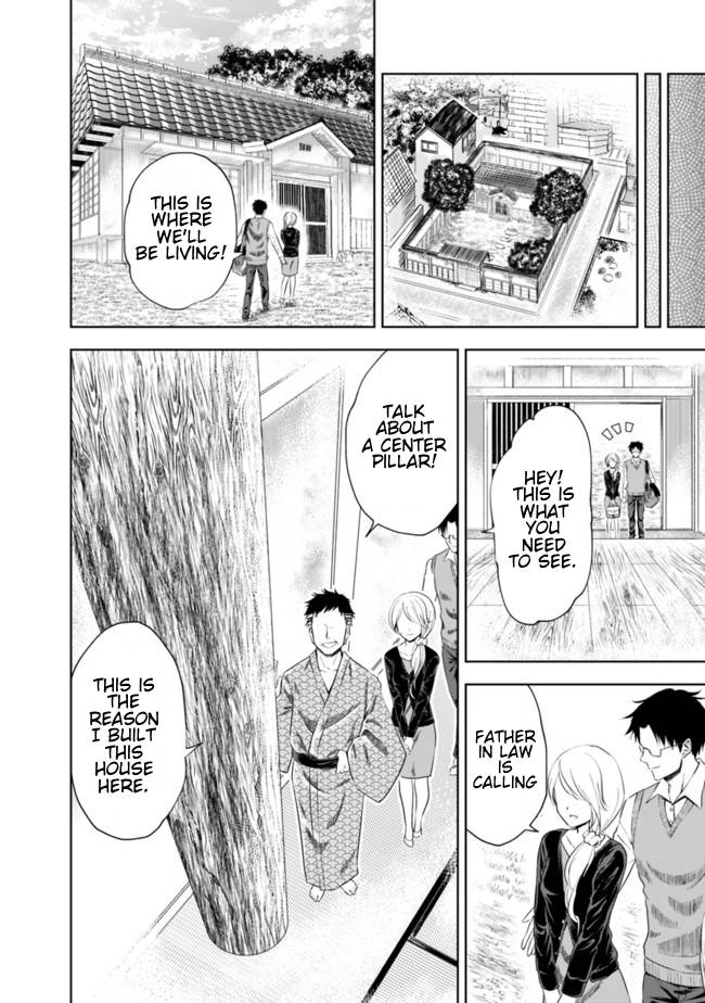 Ore no Ie ga Maryoku Spot datta Ken – Sundeiru dake de Sekai Saikyou chapter 36.1 page 2