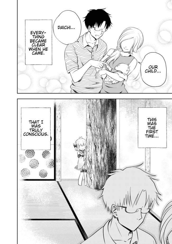 Ore no Ie ga Maryoku Spot datta Ken – Sundeiru dake de Sekai Saikyou chapter 36.1 page 4