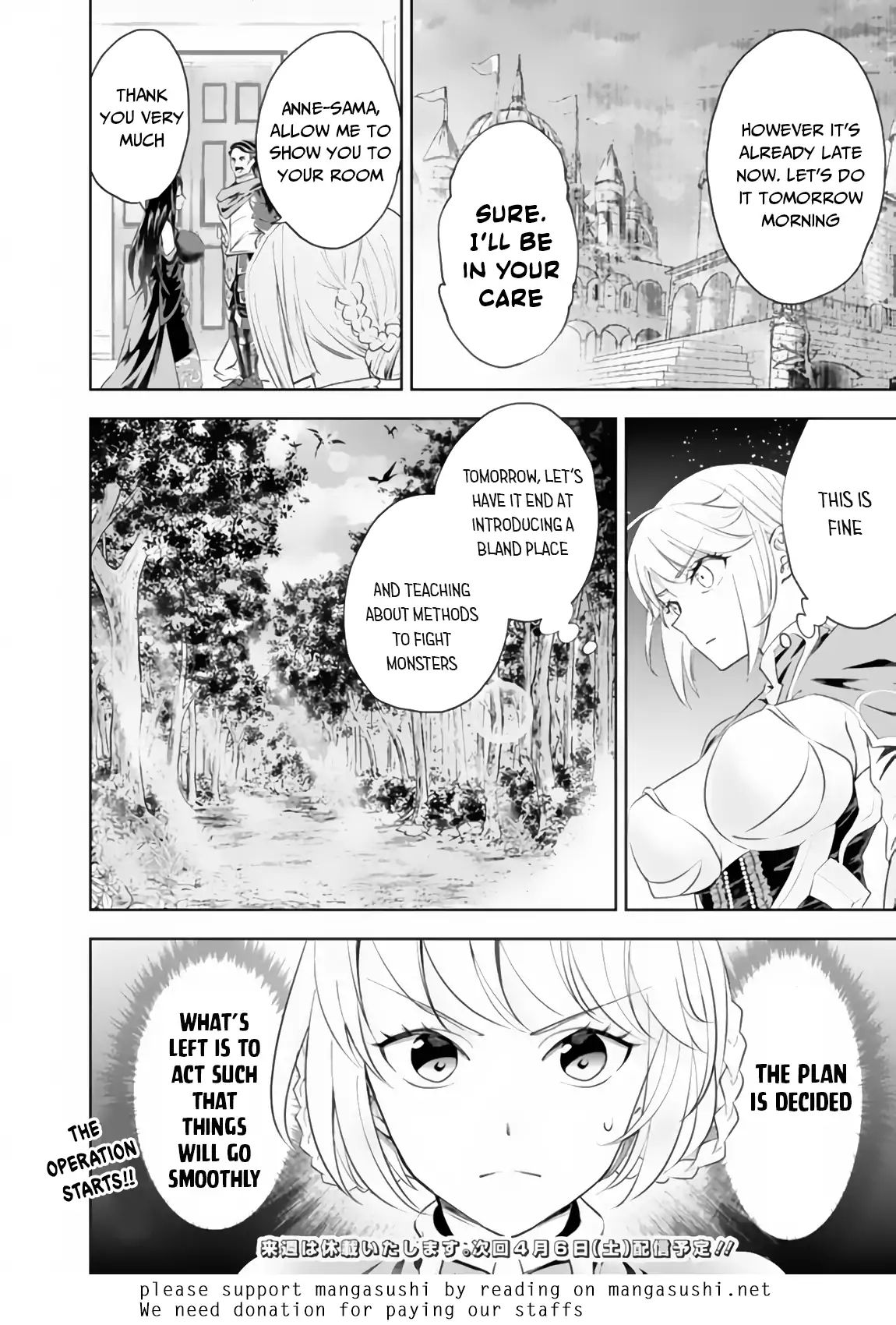 Ore no Ie ga Maryoku Spot datta Ken – Sundeiru dake de Sekai Saikyou chapter 37 page 15