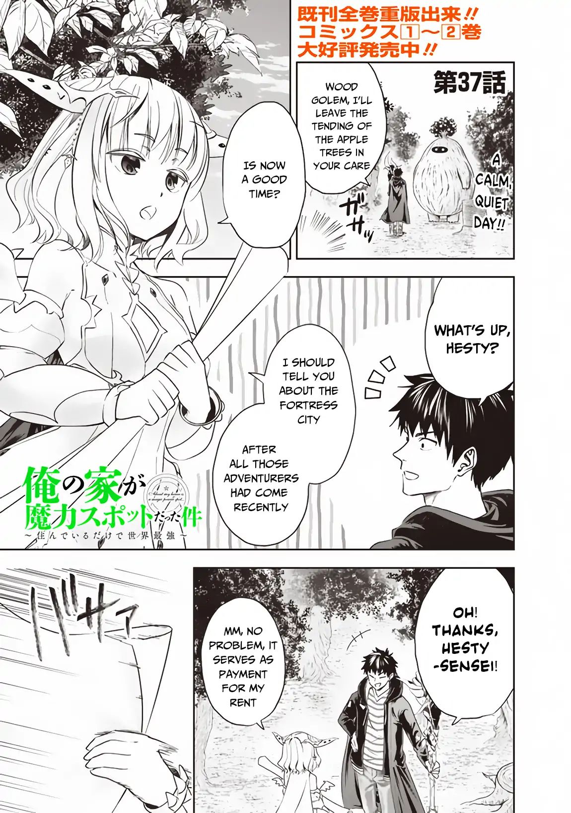 Ore no Ie ga Maryoku Spot datta Ken – Sundeiru dake de Sekai Saikyou chapter 37 page 2