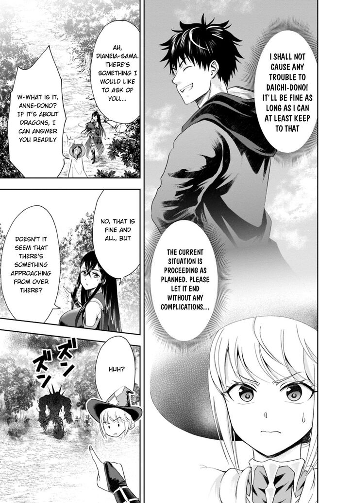 Ore no Ie ga Maryoku Spot datta Ken – Sundeiru dake de Sekai Saikyou chapter 39 page 4