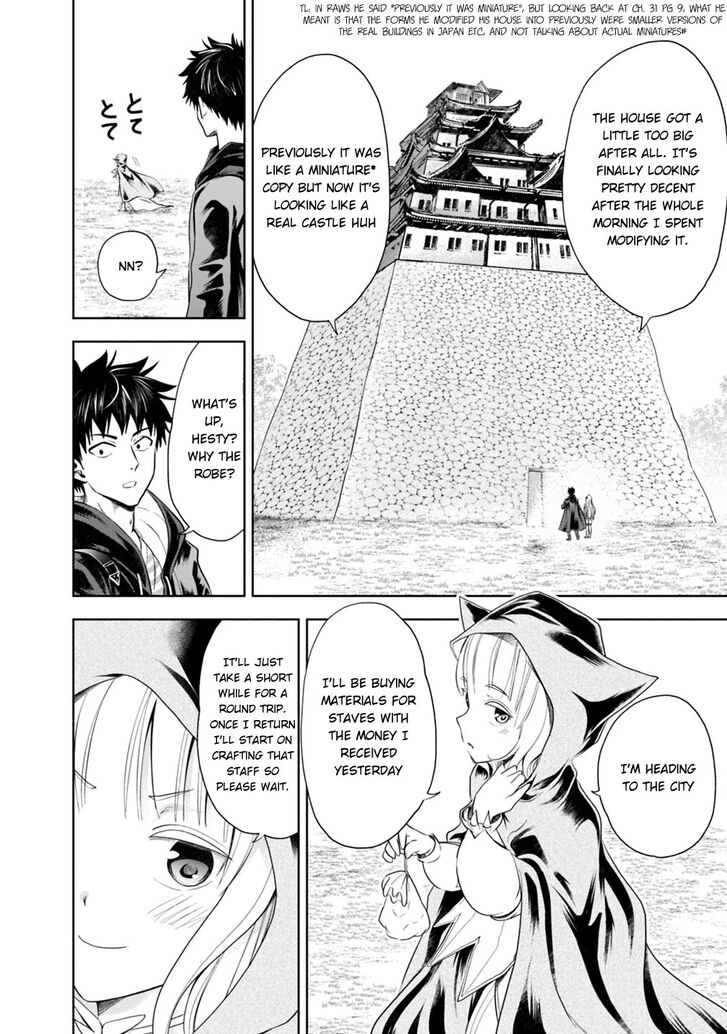 Ore no Ie ga Maryoku Spot datta Ken – Sundeiru dake de Sekai Saikyou chapter 39 page 7