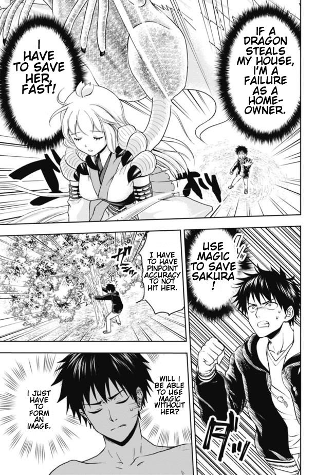 Ore no Ie ga Maryoku Spot datta Ken – Sundeiru dake de Sekai Saikyou chapter 4 page 3