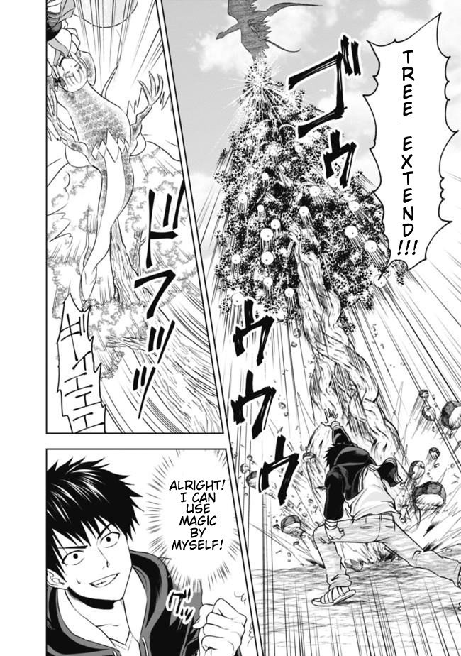 Ore no Ie ga Maryoku Spot datta Ken – Sundeiru dake de Sekai Saikyou chapter 4 page 4