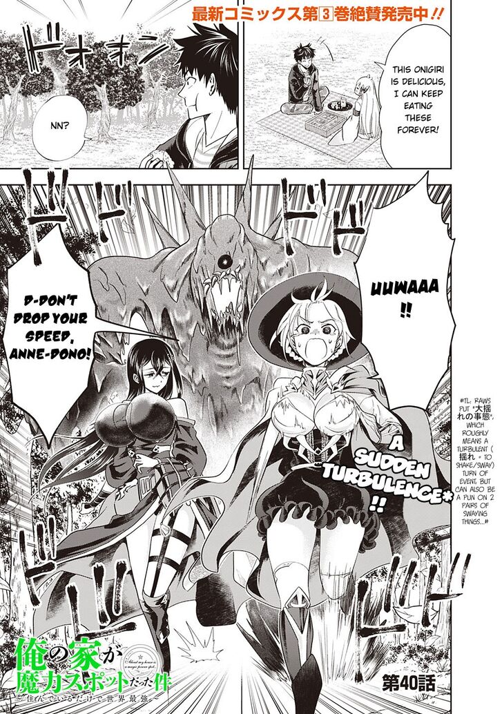 Ore no Ie ga Maryoku Spot datta Ken – Sundeiru dake de Sekai Saikyou chapter 40 page 2