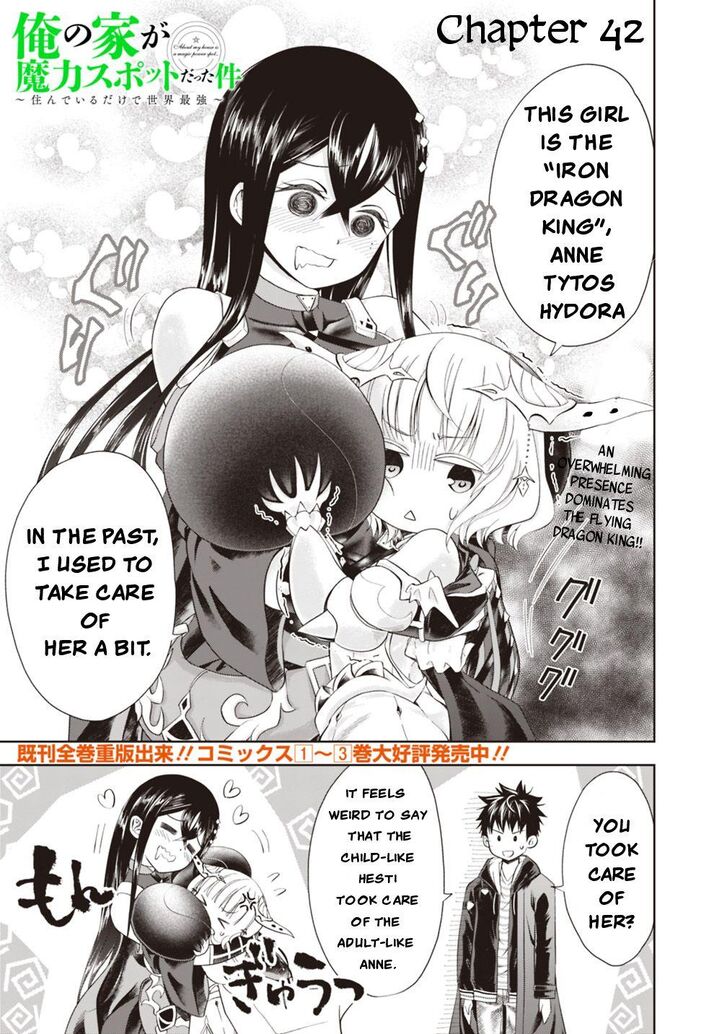 Ore no Ie ga Maryoku Spot datta Ken – Sundeiru dake de Sekai Saikyou chapter 42 page 2