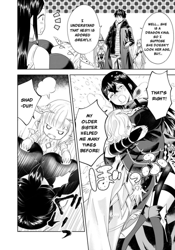 Ore no Ie ga Maryoku Spot datta Ken – Sundeiru dake de Sekai Saikyou chapter 42 page 3