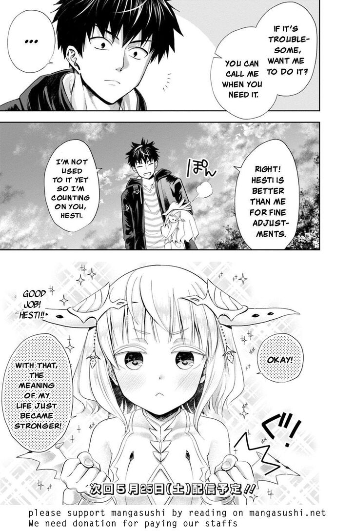 Ore no Ie ga Maryoku Spot datta Ken – Sundeiru dake de Sekai Saikyou chapter 43 page 12