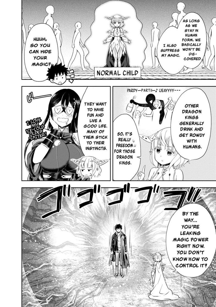 Ore no Ie ga Maryoku Spot datta Ken – Sundeiru dake de Sekai Saikyou chapter 43 page 5