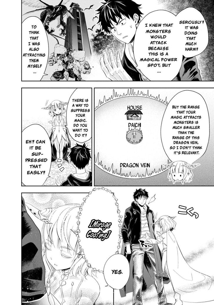 Ore no Ie ga Maryoku Spot datta Ken – Sundeiru dake de Sekai Saikyou chapter 43 page 7