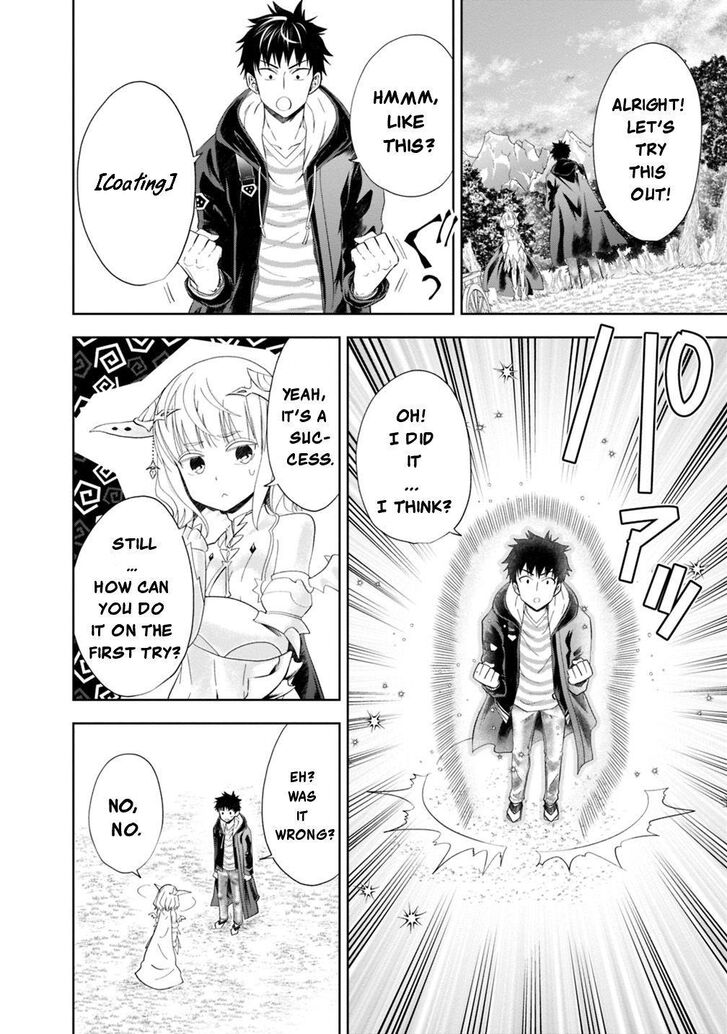 Ore no Ie ga Maryoku Spot datta Ken – Sundeiru dake de Sekai Saikyou chapter 43 page 9