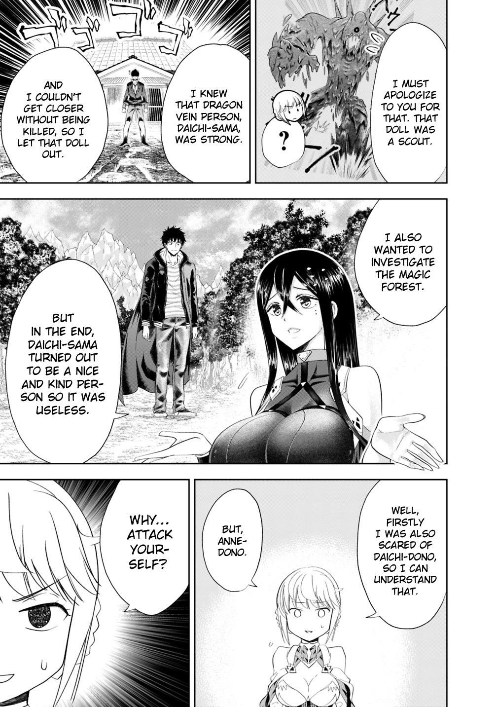 Ore no Ie ga Maryoku Spot datta Ken – Sundeiru dake de Sekai Saikyou chapter 44 page 4
