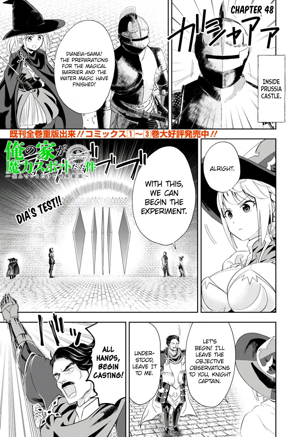 Ore no Ie ga Maryoku Spot datta Ken – Sundeiru dake de Sekai Saikyou chapter 48 page 2