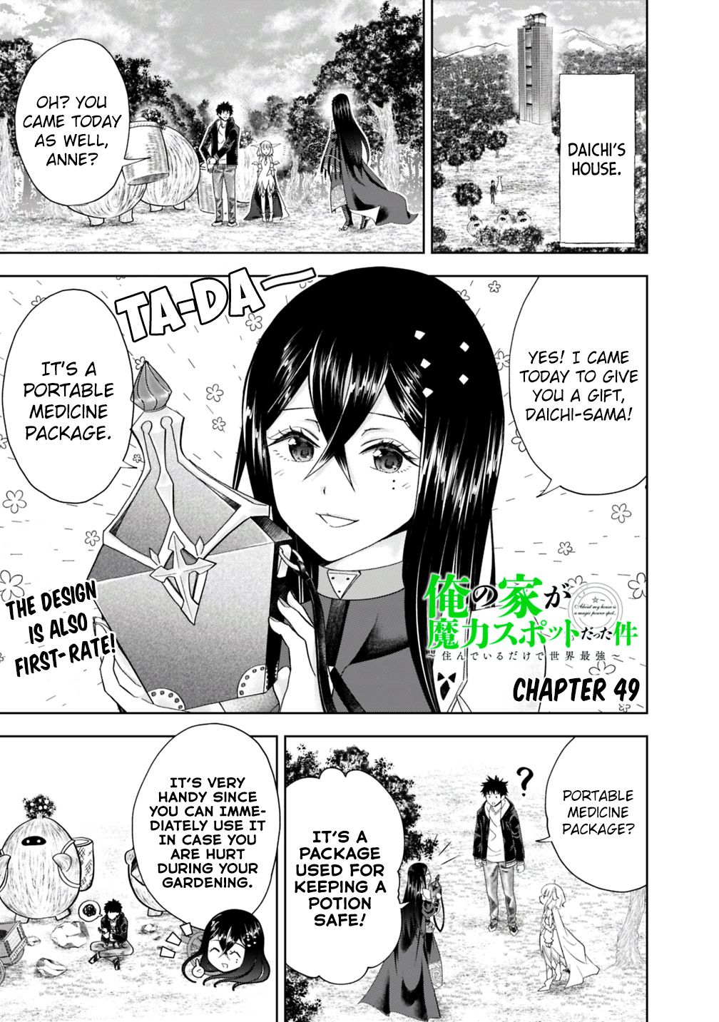 Ore no Ie ga Maryoku Spot datta Ken – Sundeiru dake de Sekai Saikyou chapter 49 page 2