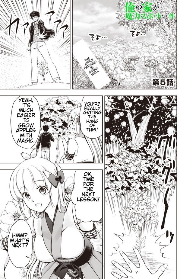 Ore no Ie ga Maryoku Spot datta Ken – Sundeiru dake de Sekai Saikyou chapter 5 page 1