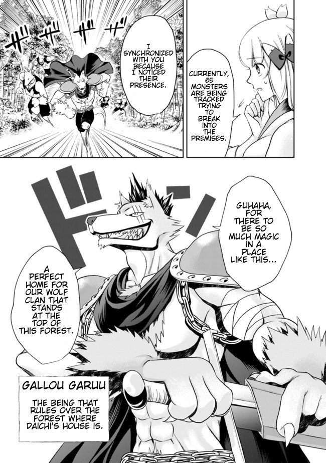 Ore no Ie ga Maryoku Spot datta Ken – Sundeiru dake de Sekai Saikyou chapter 5 page 11